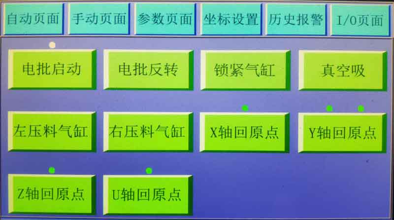 自動打螺絲機(jī) 自動鎖螺絲機(jī)